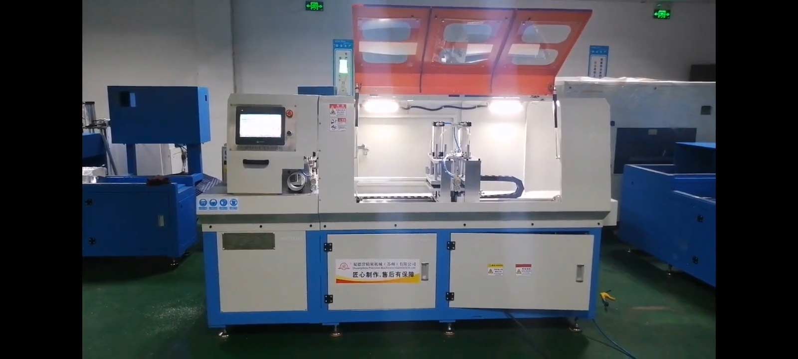 分離式型材切割機